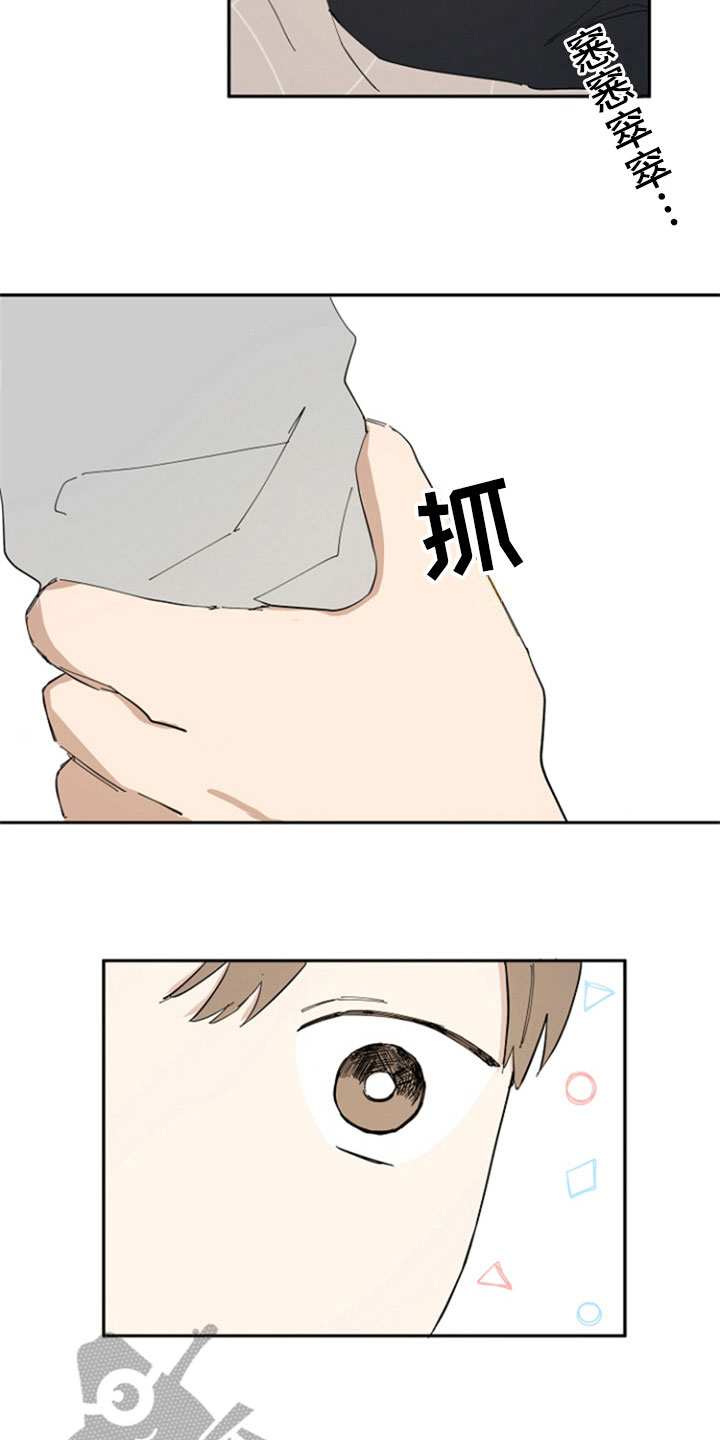 第14章：醉了3