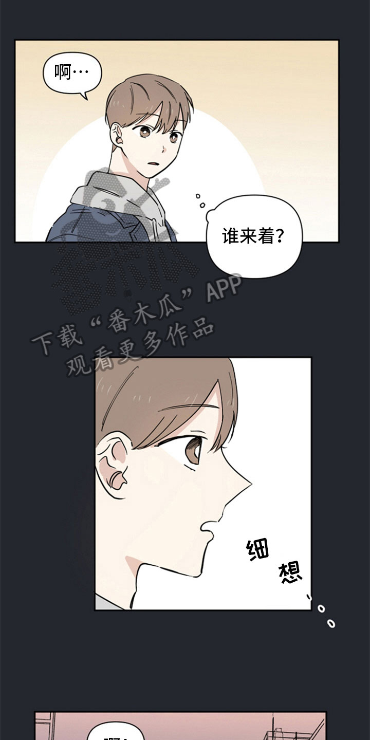 第17章：不明白0