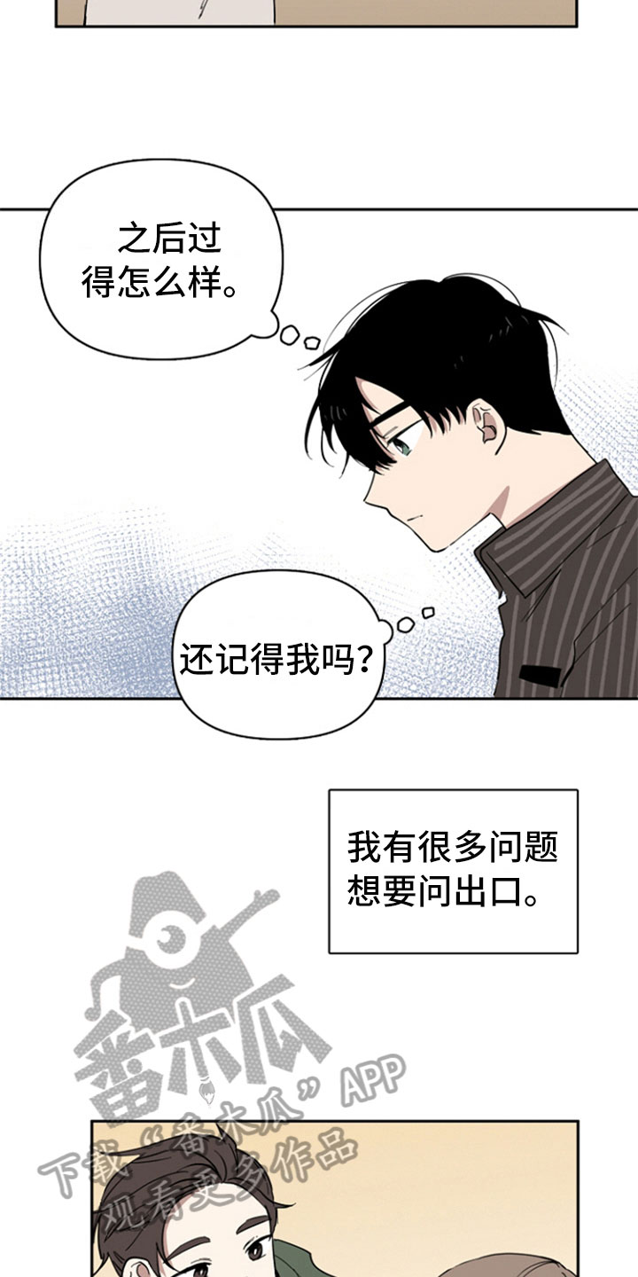 第29章：变化4