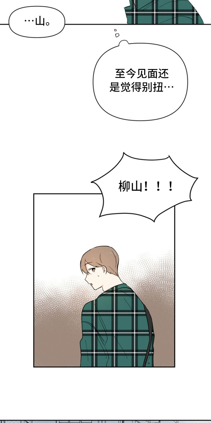 第2章：解释3