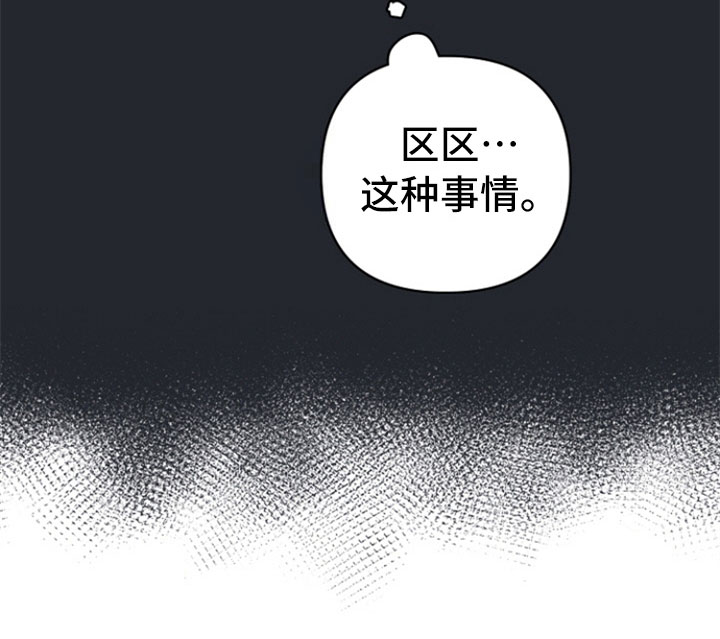 第25章：认真16