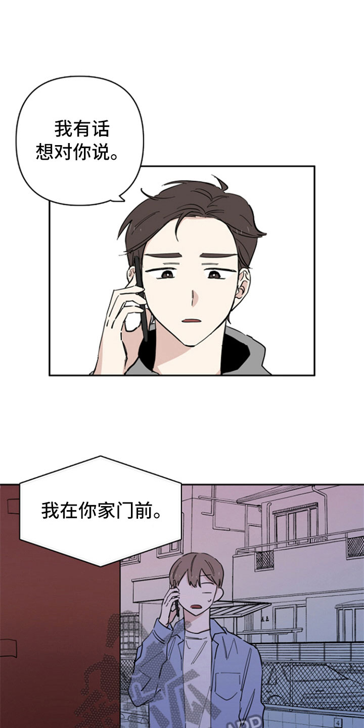 第20章：联系8