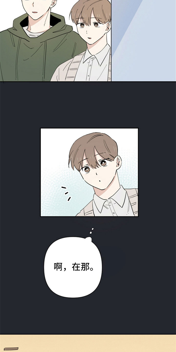 第3章：熟悉9