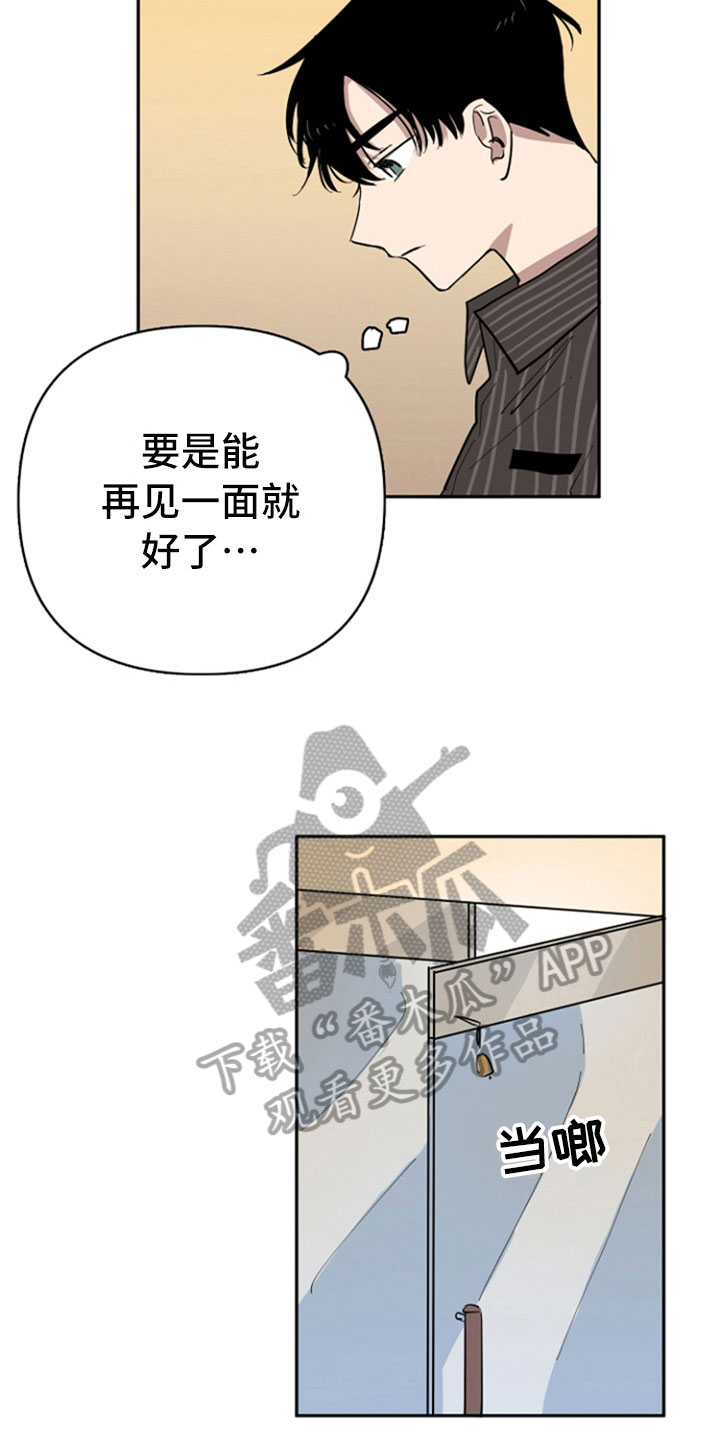 第28章：再次遇见13