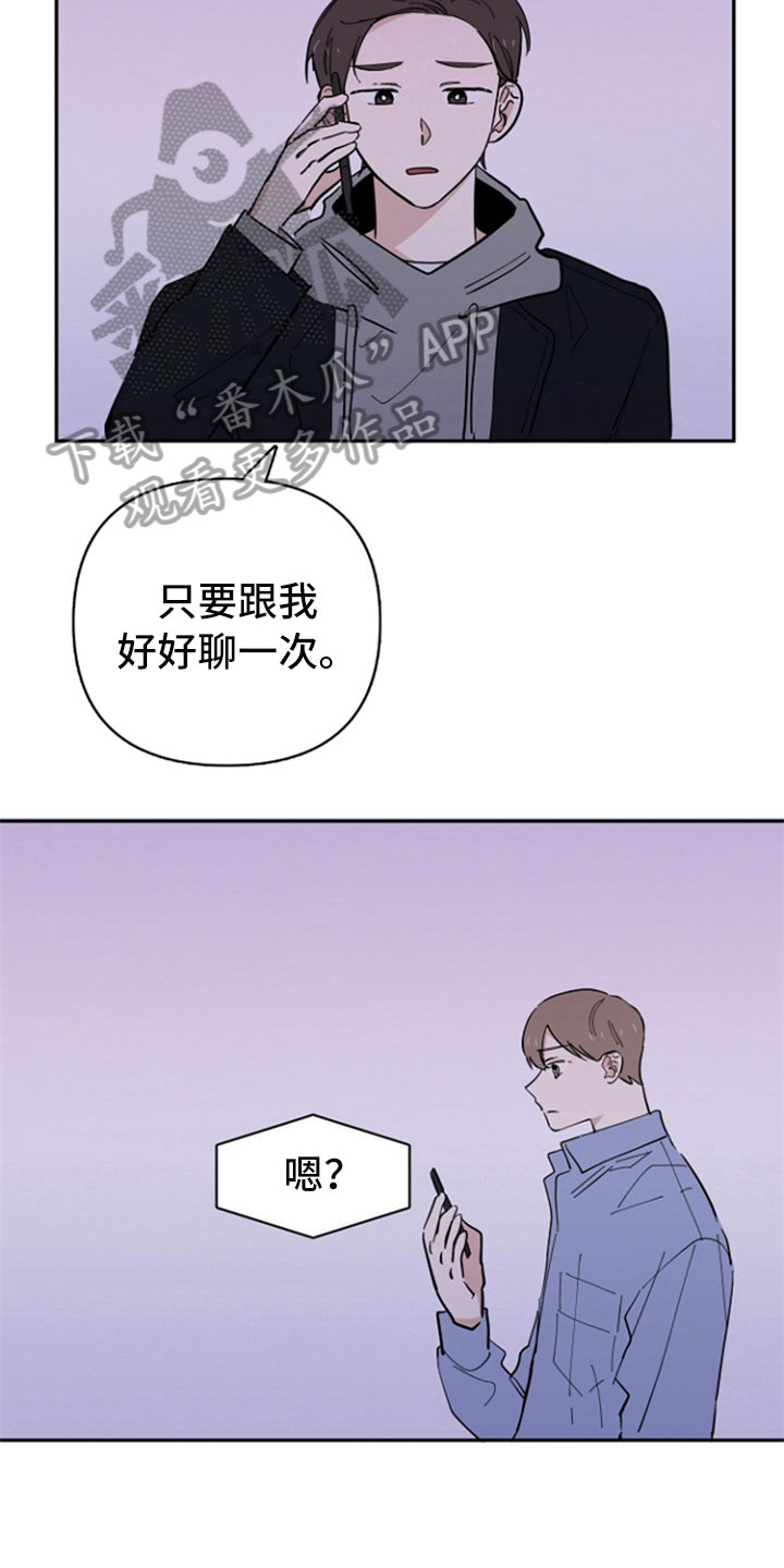 第20章：联系15
