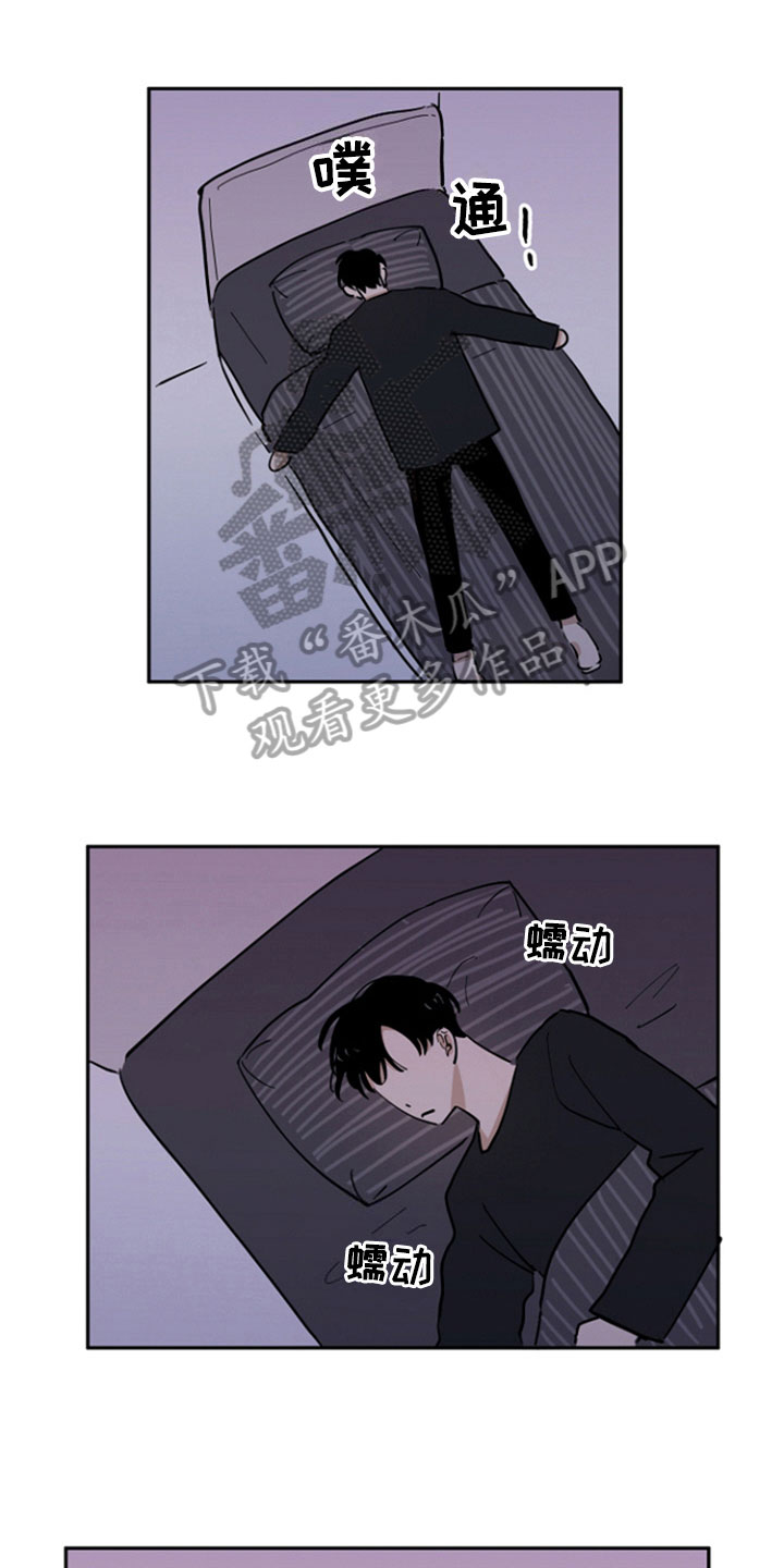 第16章：巧遇0