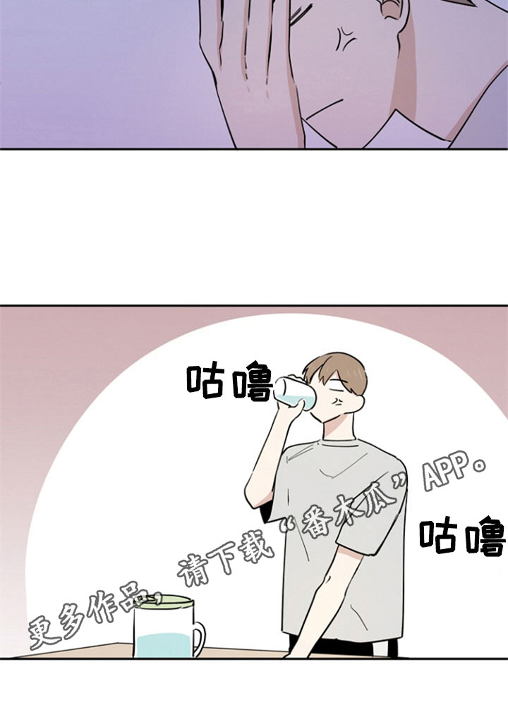 第5章：扰邻14