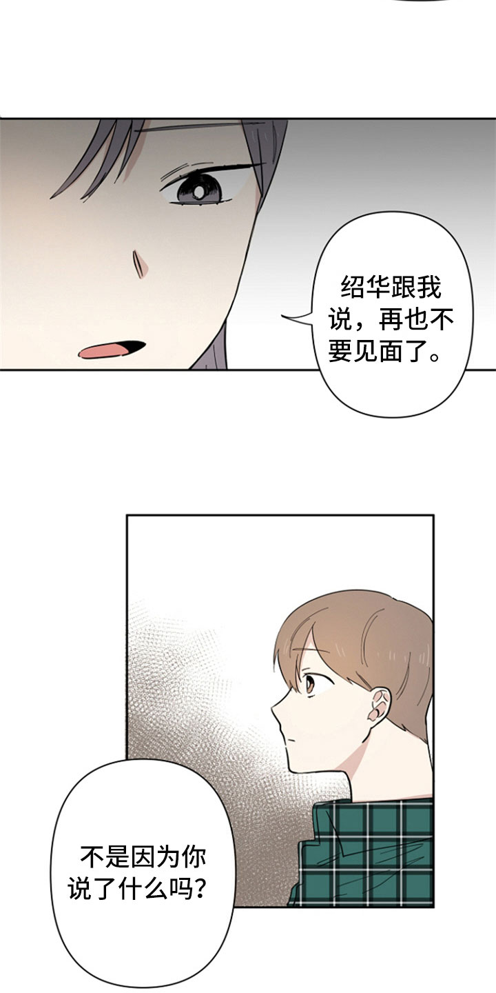 第2章：解释7