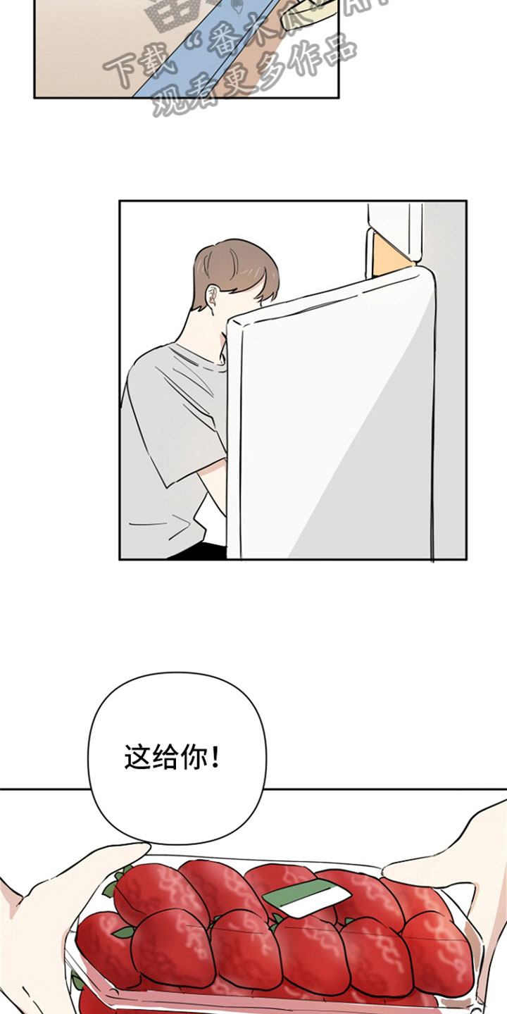 第8章：回礼9