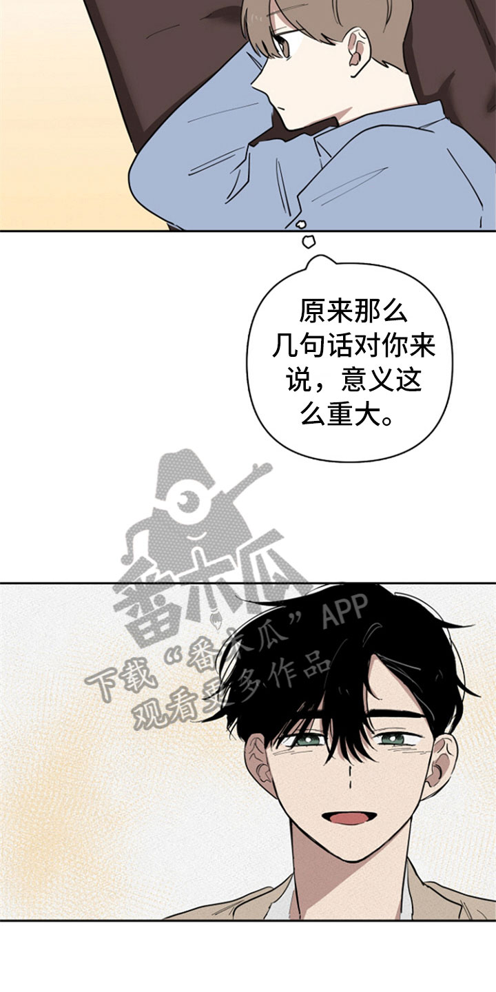 第30章：暗喜14