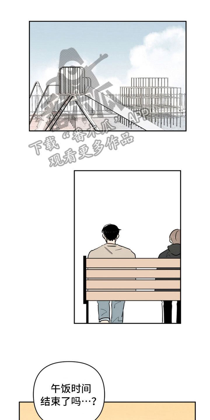 第11章：请客0