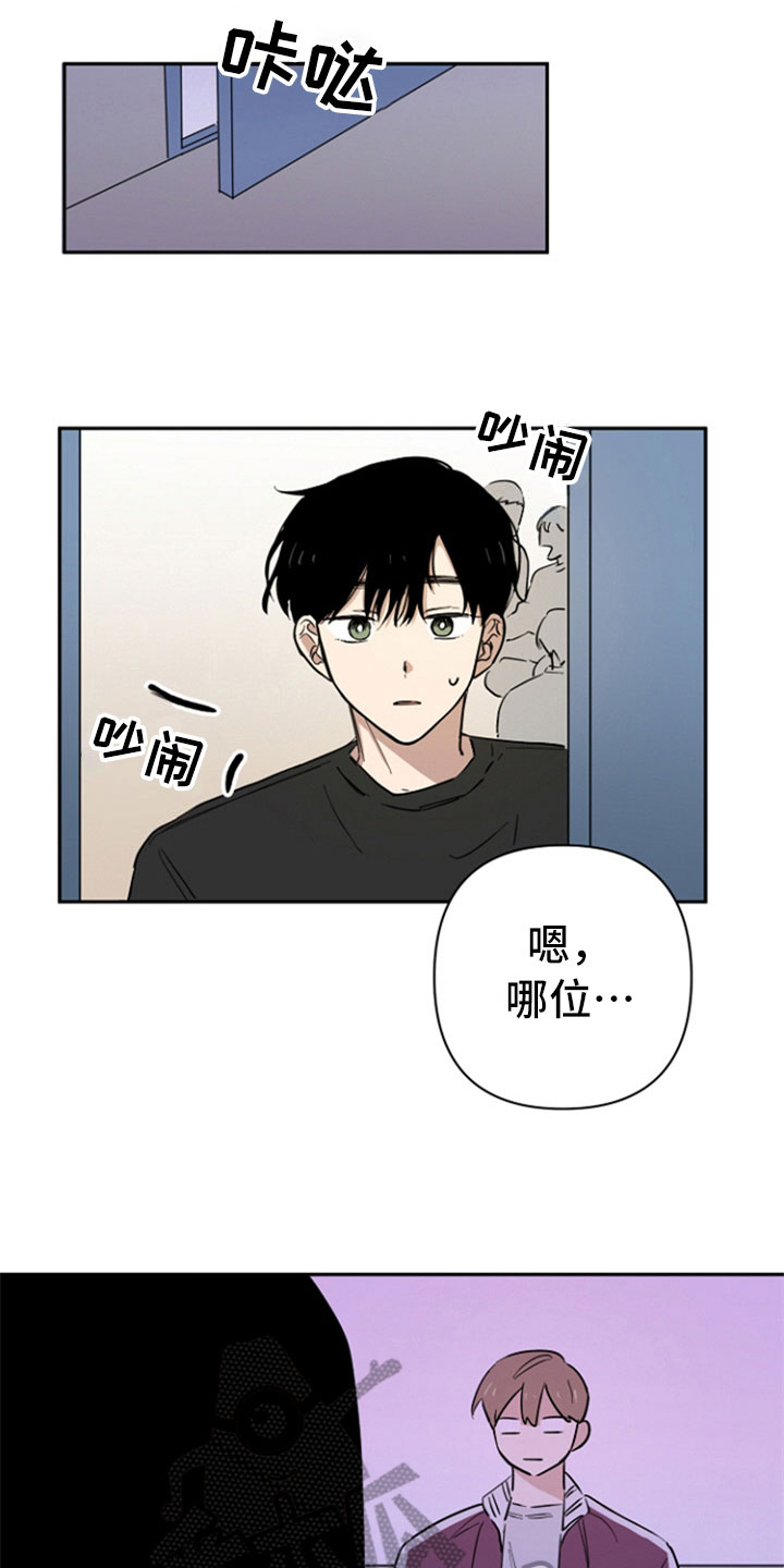第6章：问责8