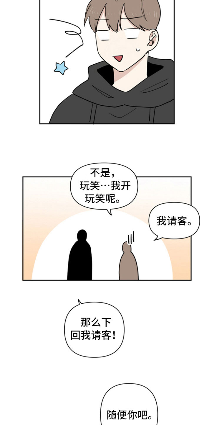 第10章：选择9