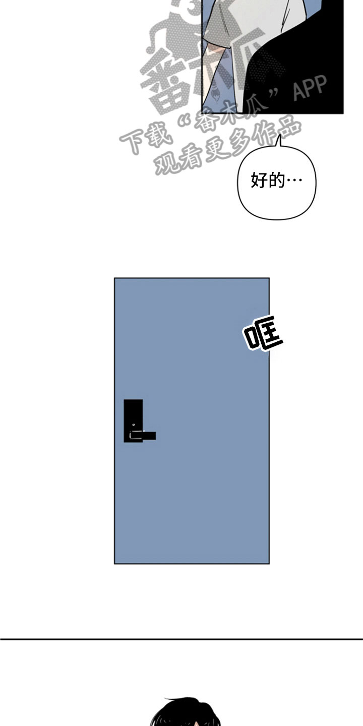 第8章：回礼13