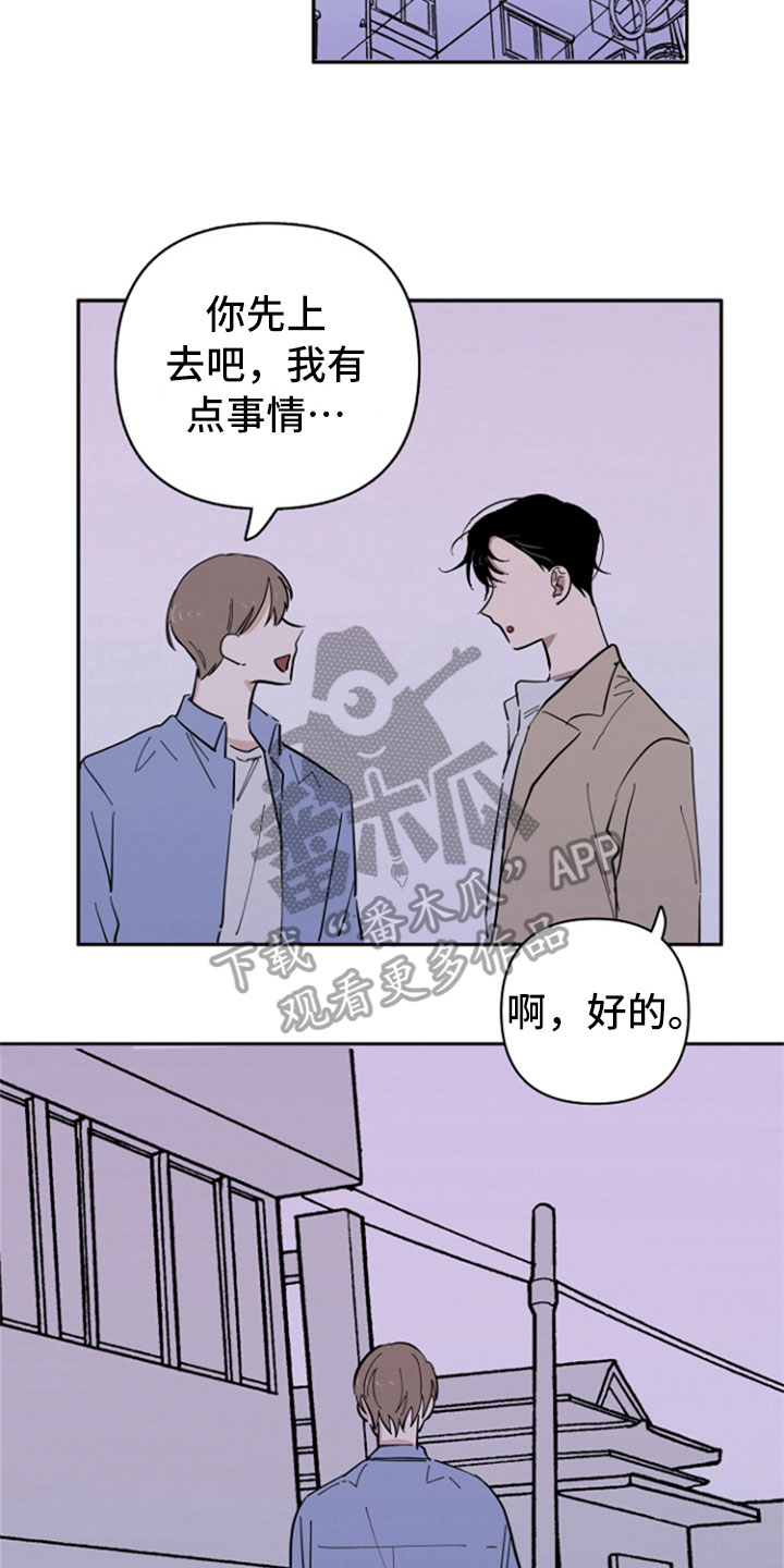 第21章：私事11