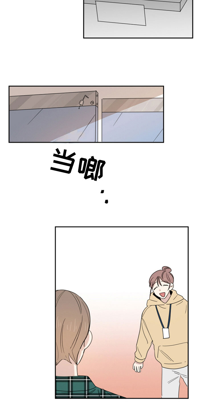 第1章：分手7