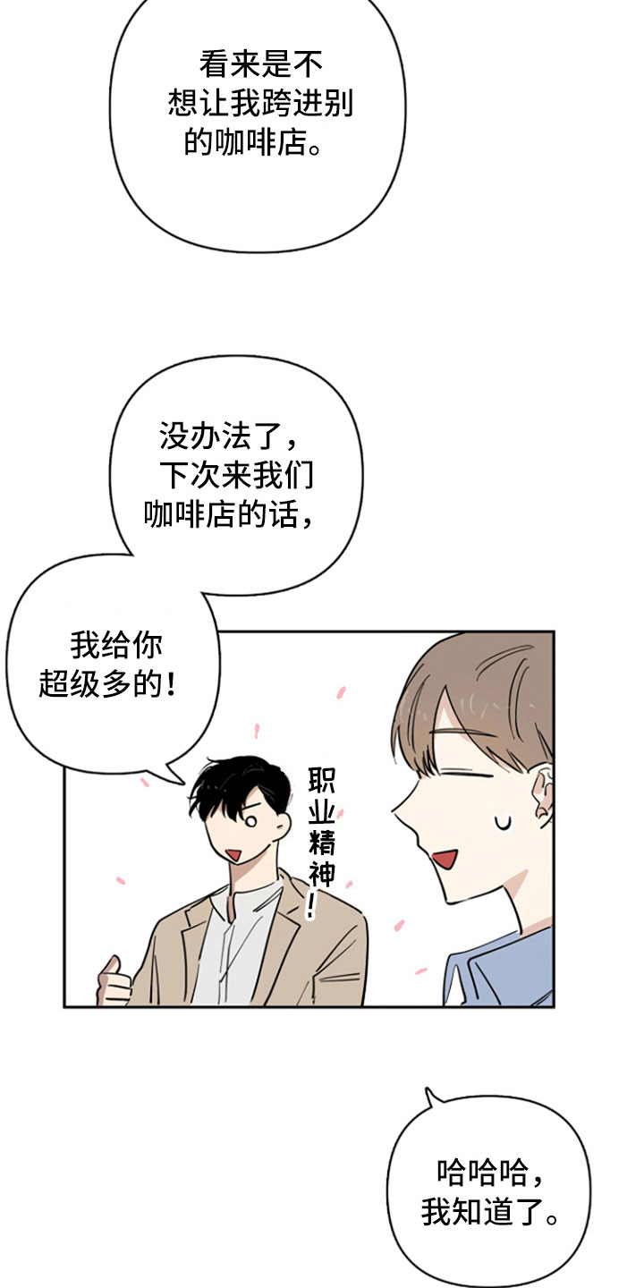 第20章：联系2