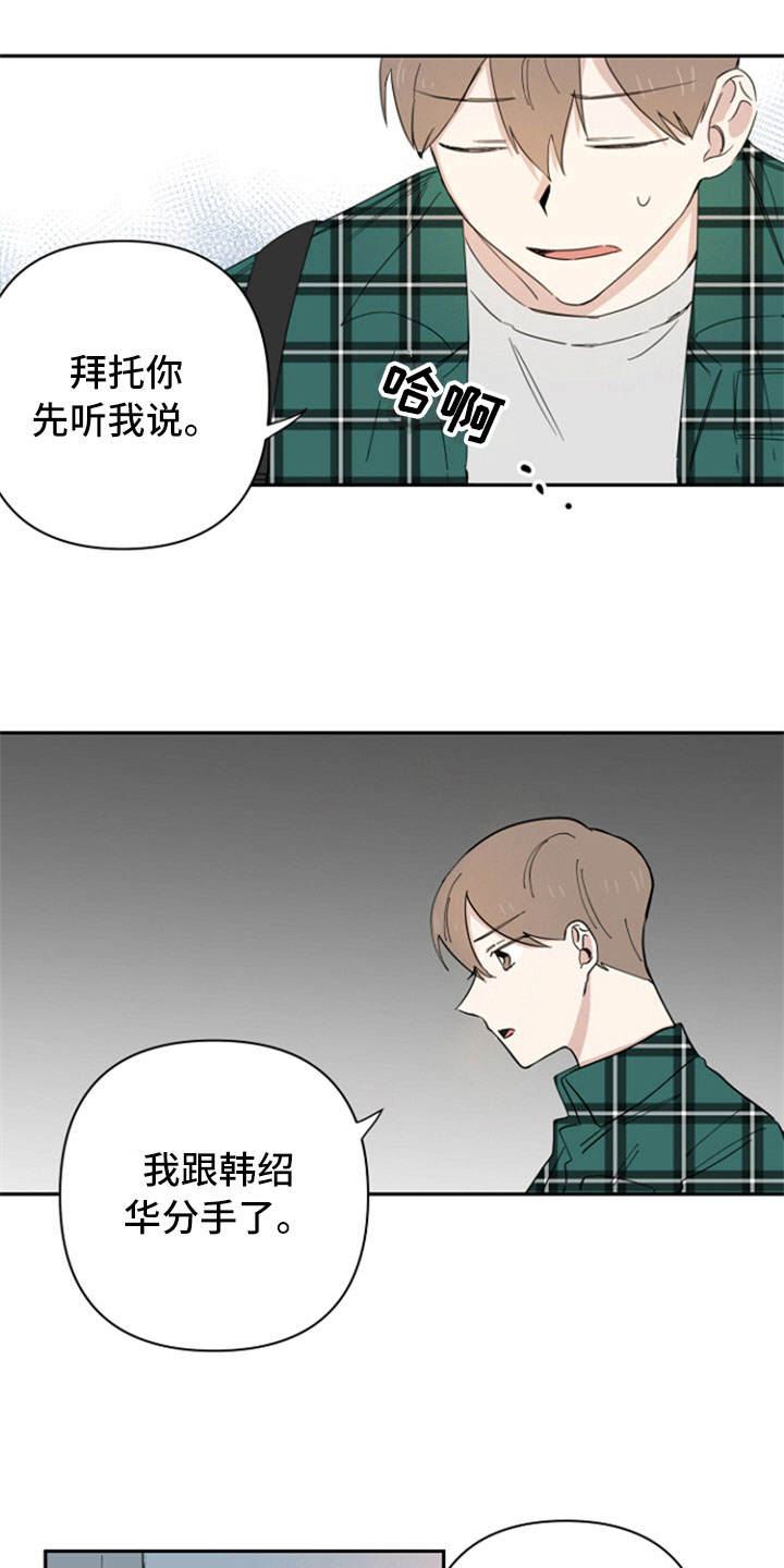 第2章：解释10