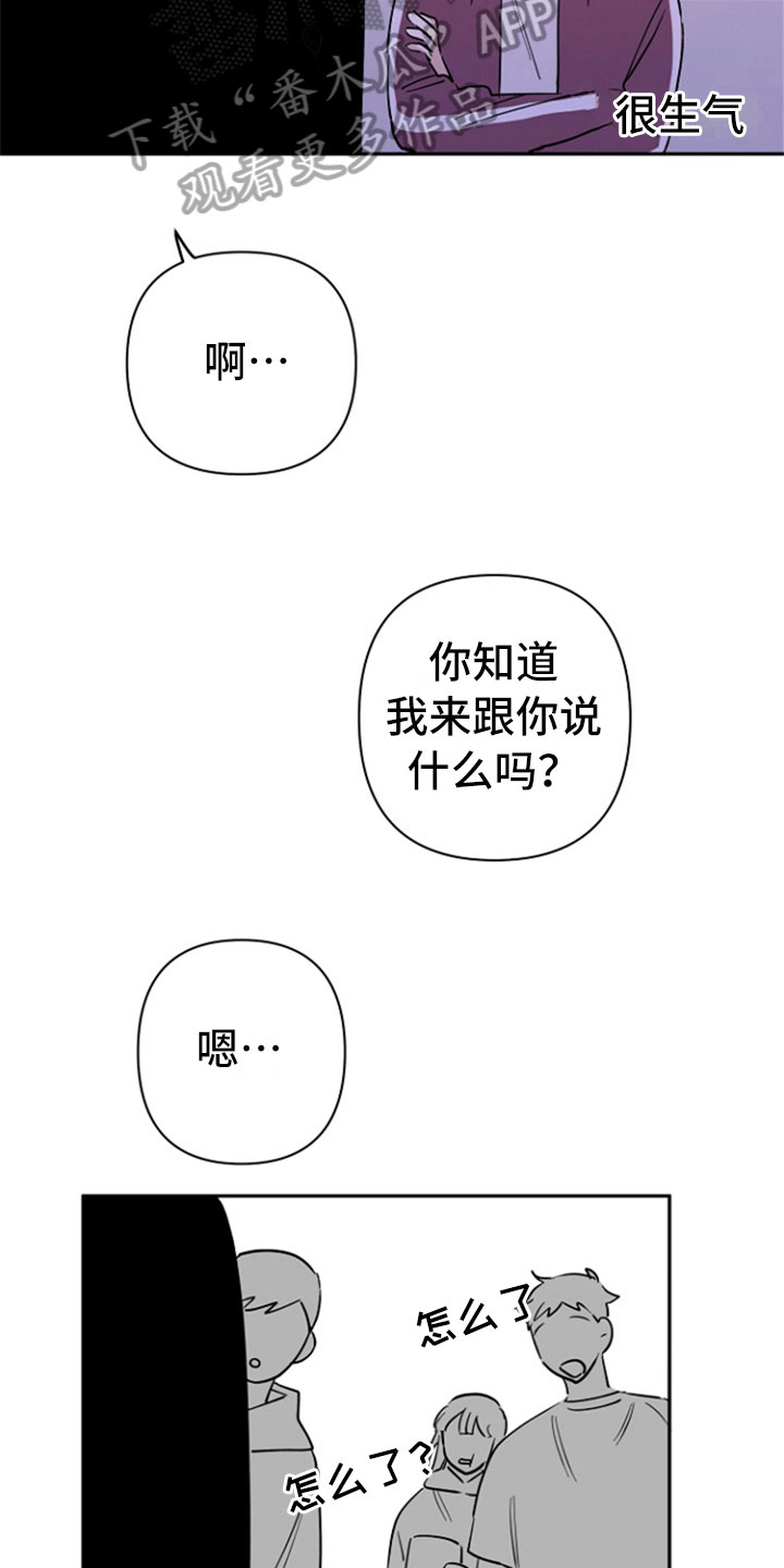 第6章：问责9