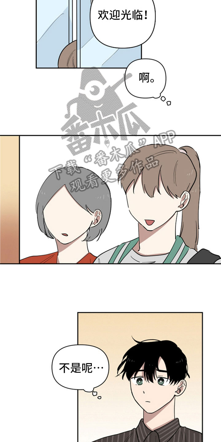 第29章：变化12