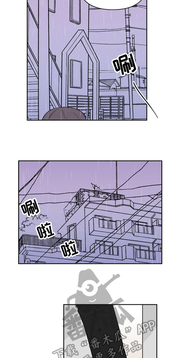 第26章：安慰6