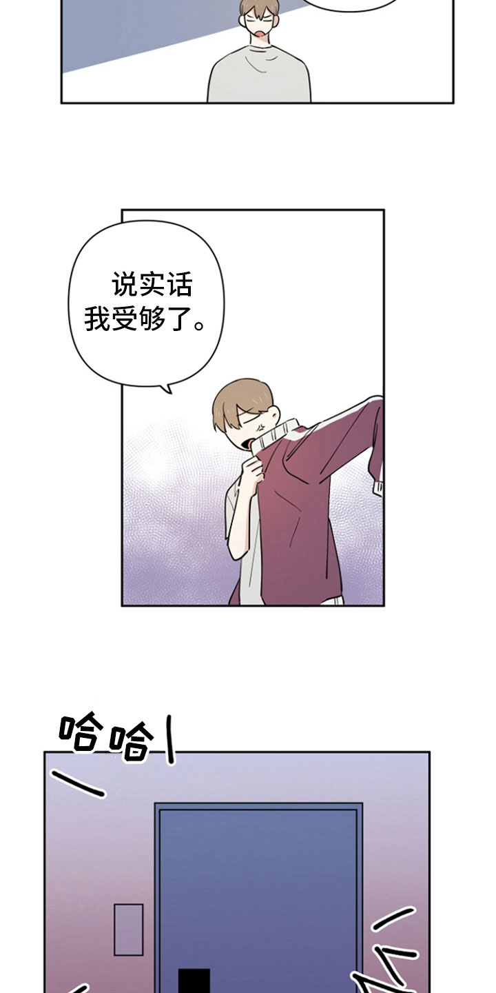 第6章：问责6