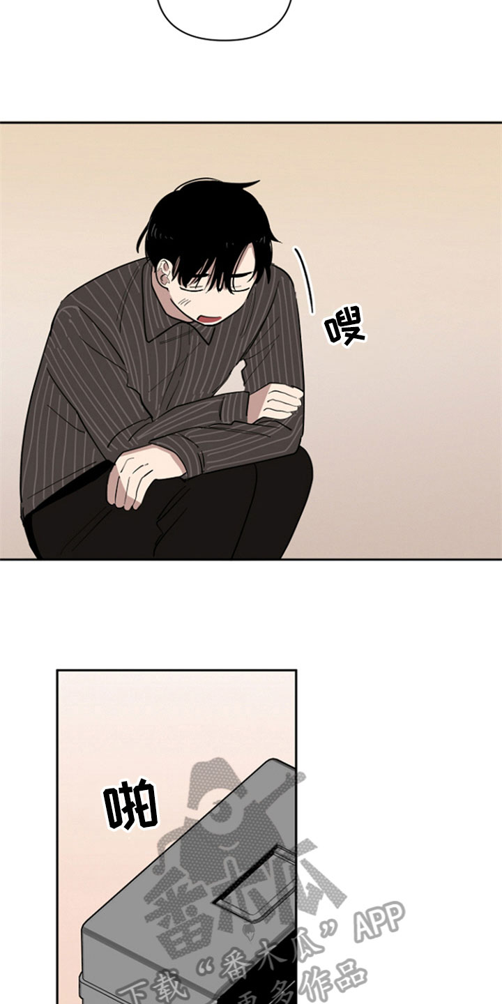 第32章：表白【完结】15