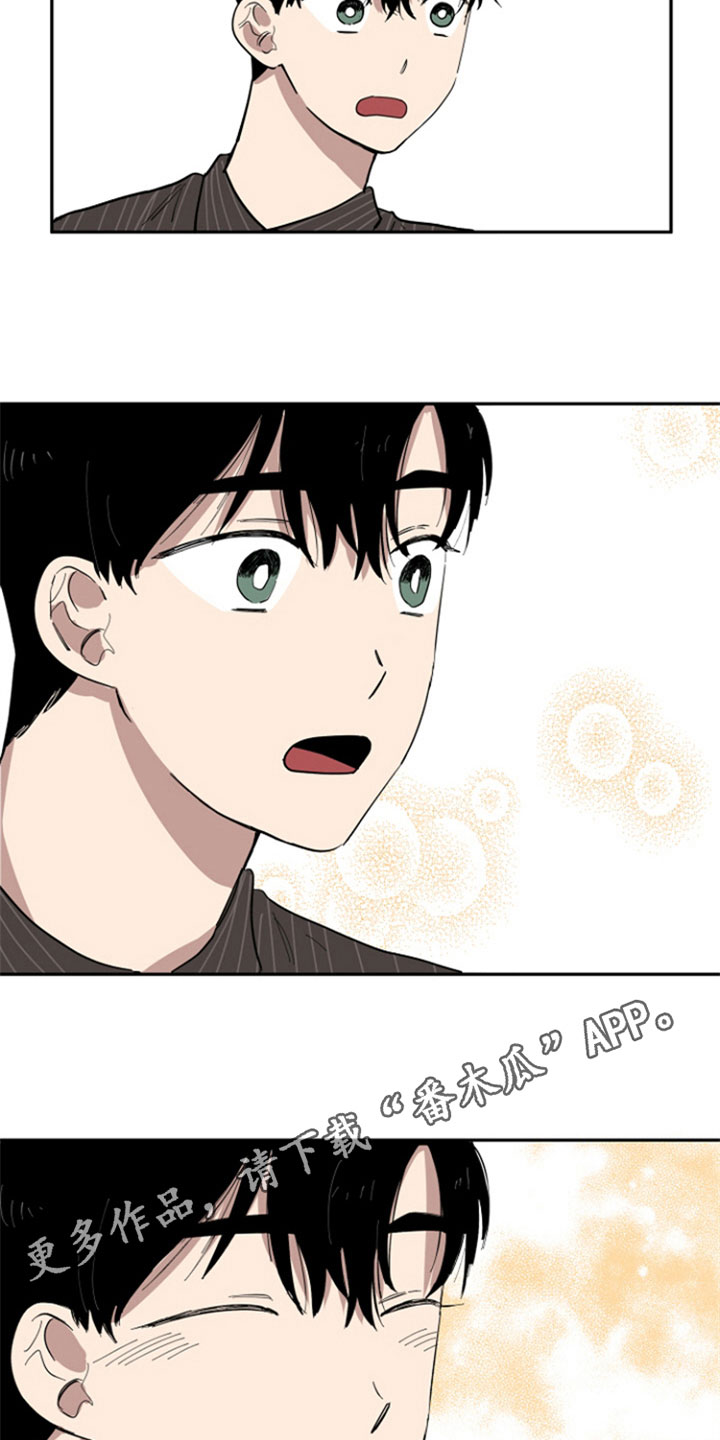 第32章：表白【完结】18