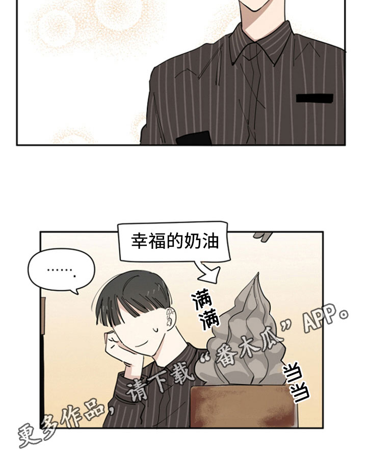 第18章：好事16