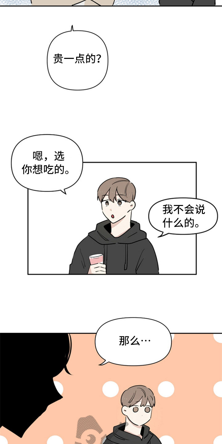 第10章：选择13