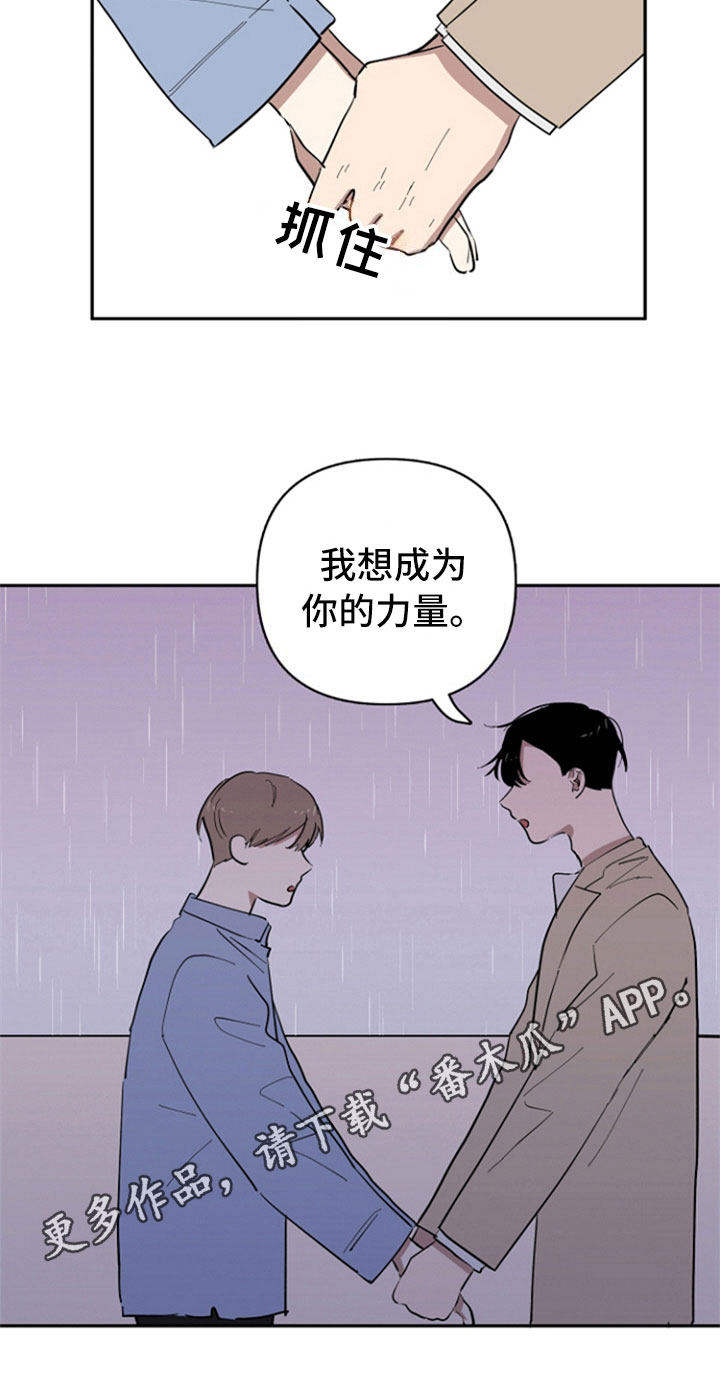 第29章：变化16