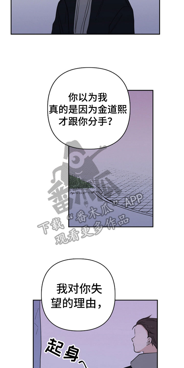第23章：失望12