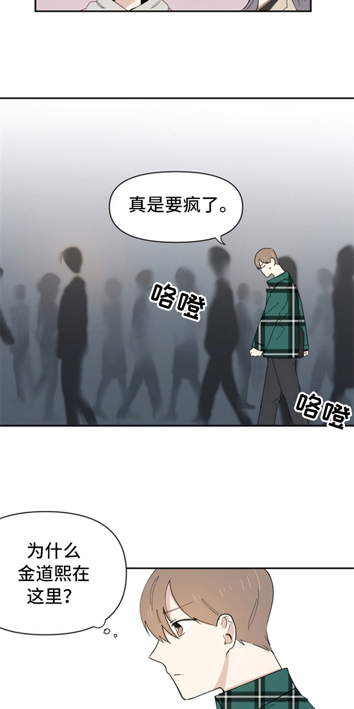 第2章：解释2