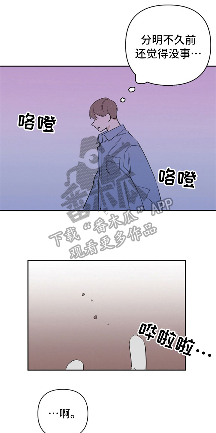 第24章：阻止2