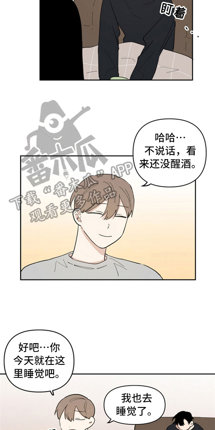第13章：带回家10
