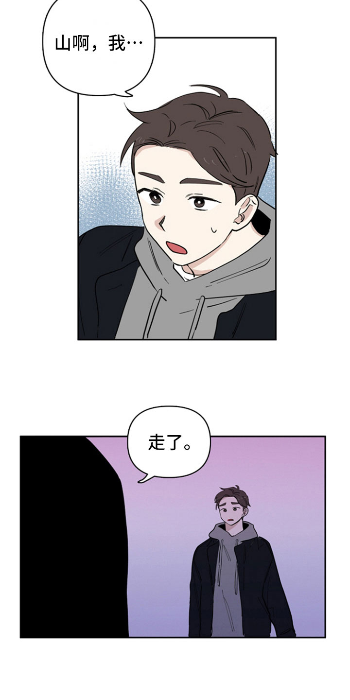 第24章：阻止1