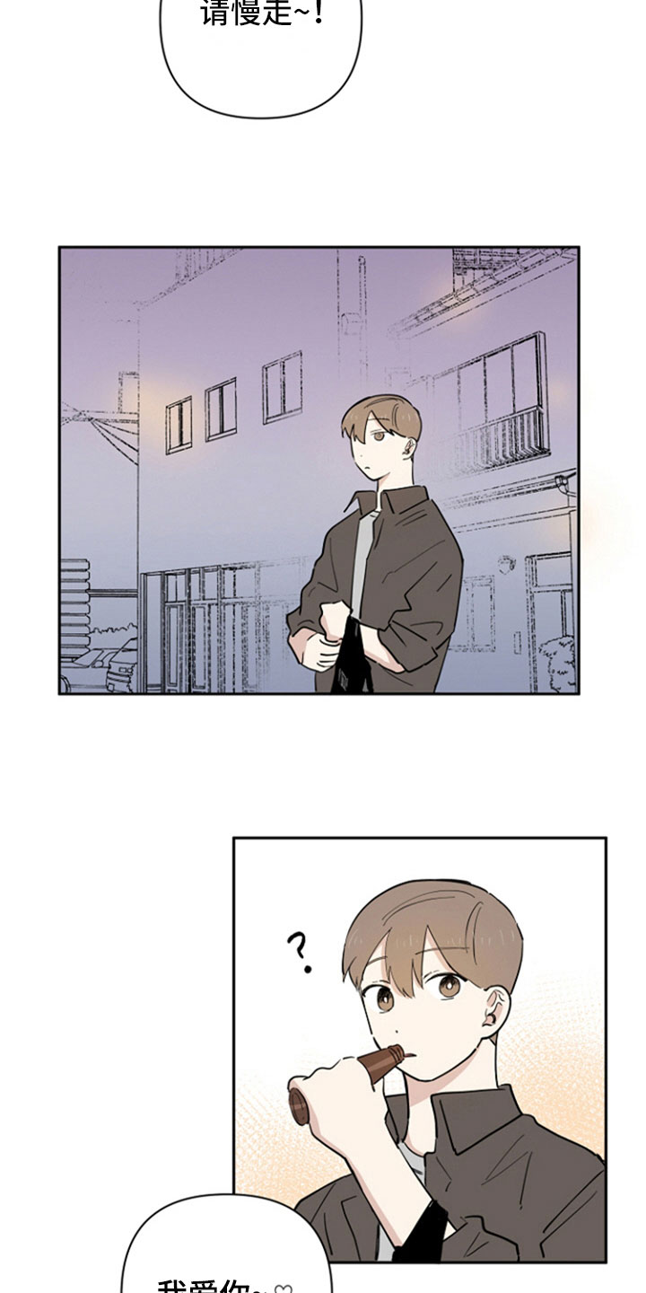第12章：担忧5