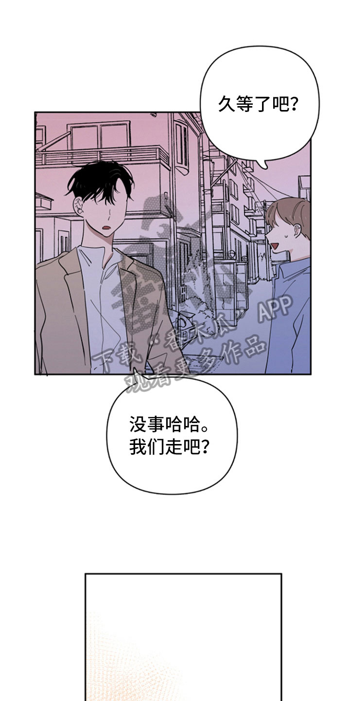 第21章：私事0