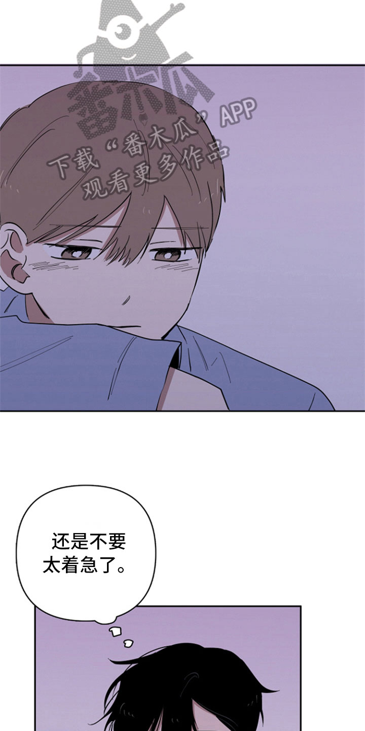 第30章：暗喜4
