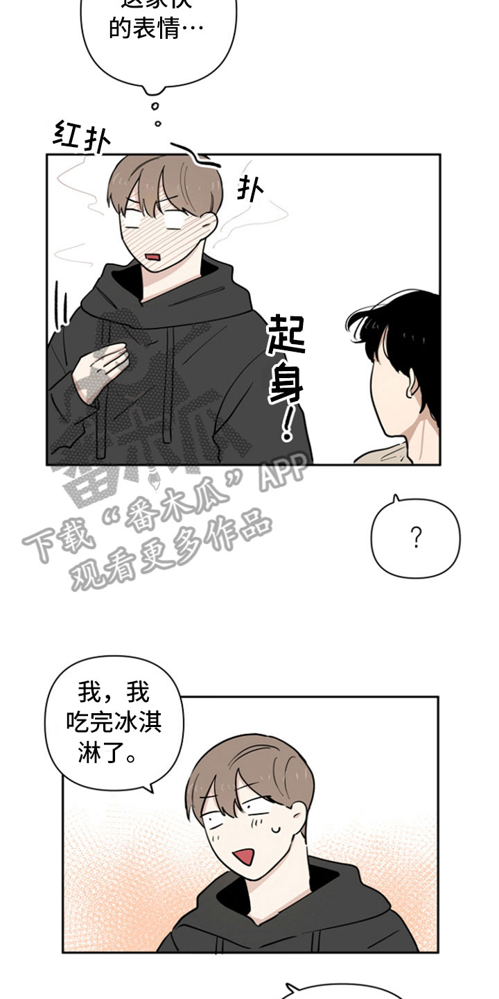 第11章：请客10