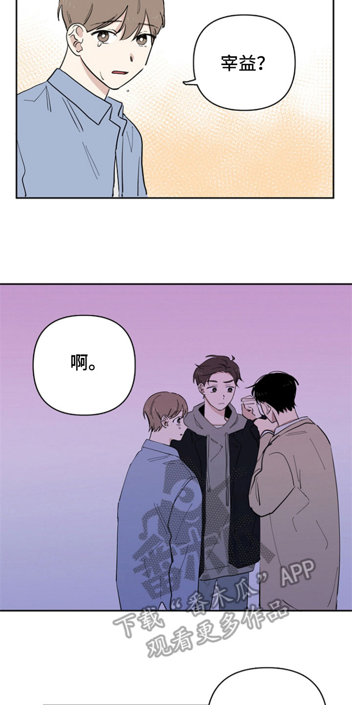 第24章：阻止9