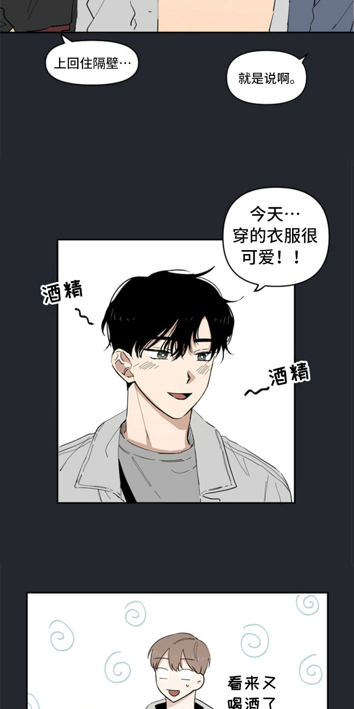 第16章：巧遇10