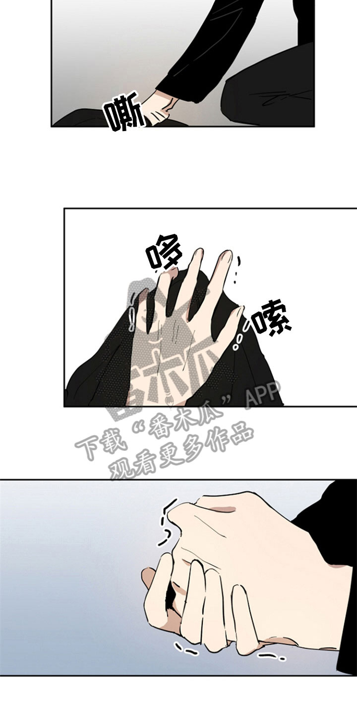 第5章：扰邻6