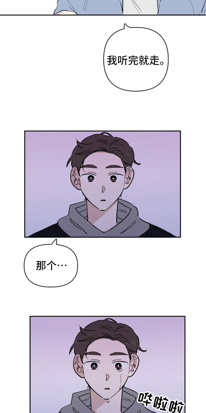 第22章：复合请求1