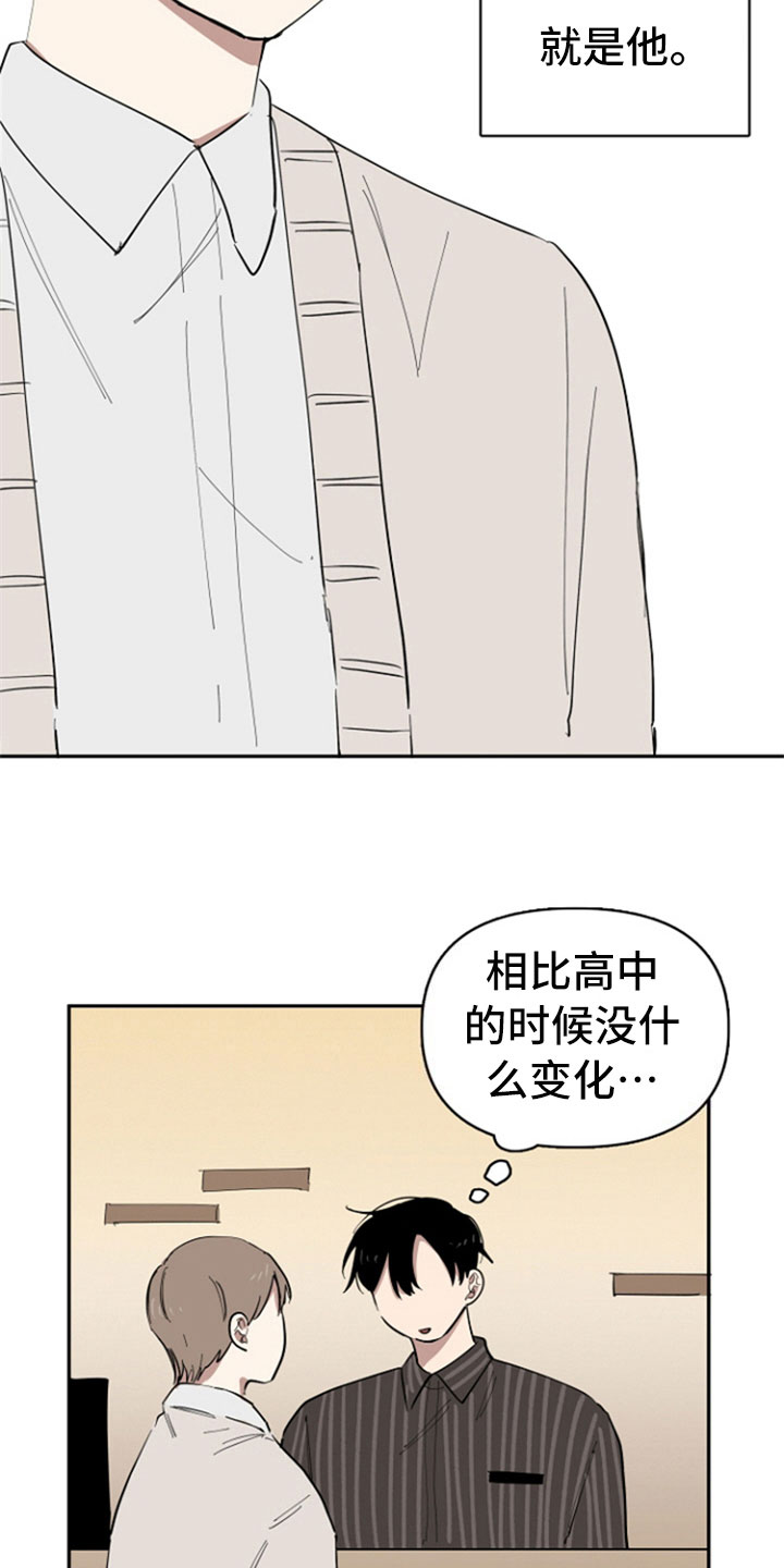 第29章：变化3