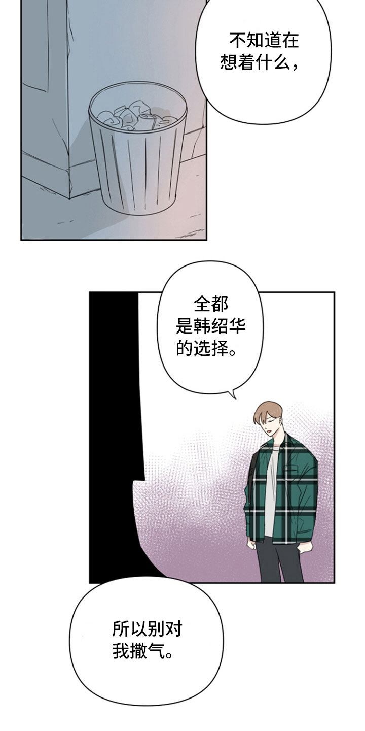 第2章：解释11