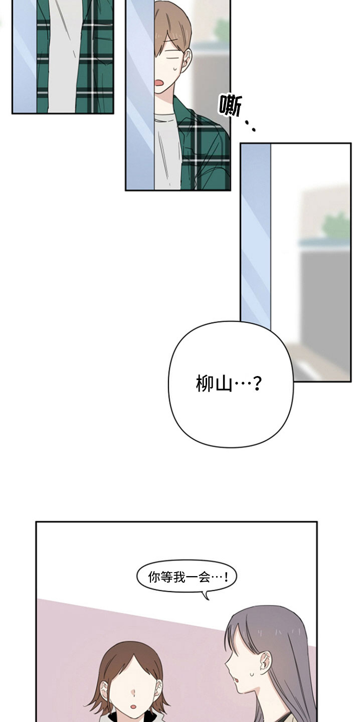 第2章：解释1