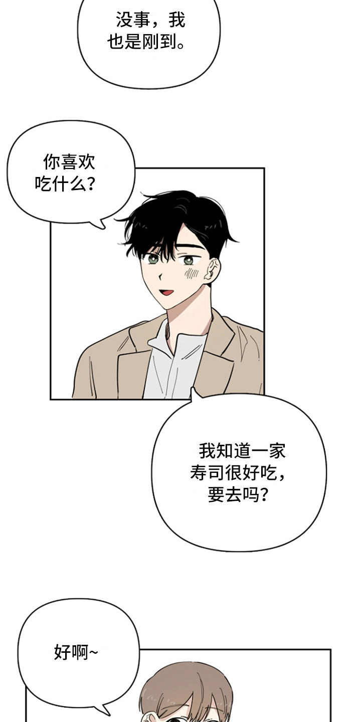 第19章：自在9