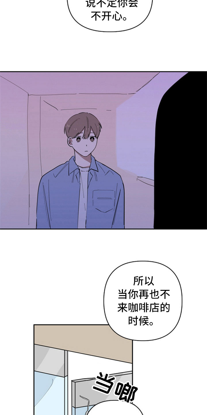 第29章：变化11