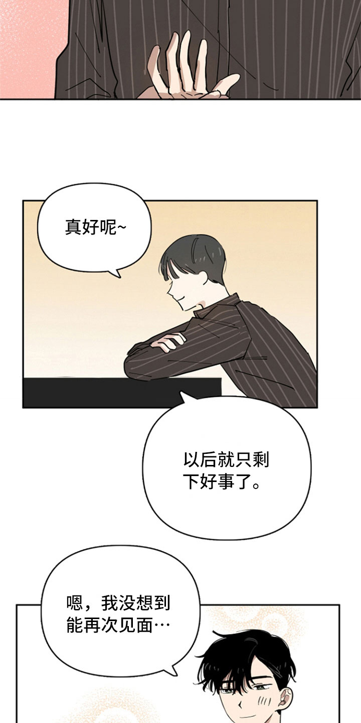 第18章：好事15